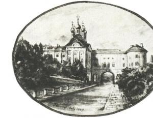 U krijua Liceu Tsarskoye Selo