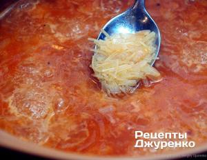 Pomidor şorbası Pomidorlu tərəvəz şorbası